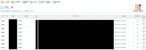 foltia 8番組同時予約画面